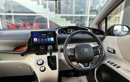 Toyota Sienta II, 2018 год, 1 449 000 рублей, 6 фотография
