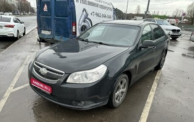 Chevrolet Epica, 2011 год, 550 000 рублей, 1 фотография