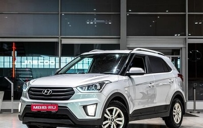 Hyundai Creta I рестайлинг, 2017 год, 1 799 000 рублей, 1 фотография