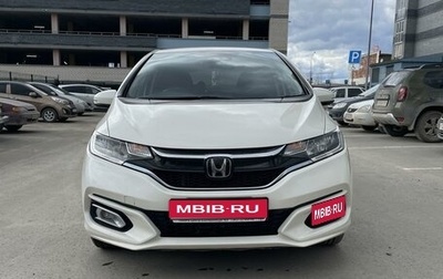 Honda Fit III, 2018 год, 1 390 000 рублей, 1 фотография