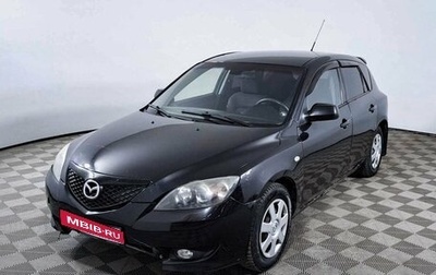 Mazda 3, 2008 год, 667 000 рублей, 1 фотография