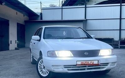Nissan Sunny B14, 1996 год, 250 000 рублей, 1 фотография