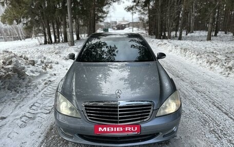 Mercedes-Benz S-Класс, 2007 год, 1 290 000 рублей, 2 фотография