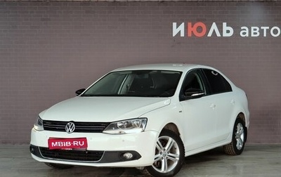 Volkswagen Jetta VI, 2013 год, 970 000 рублей, 1 фотография