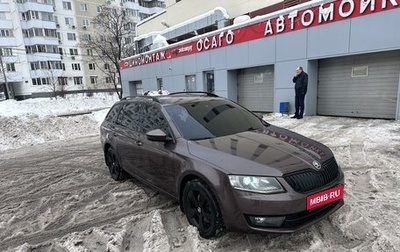 Skoda Octavia, 2014 год, 2 090 000 рублей, 1 фотография
