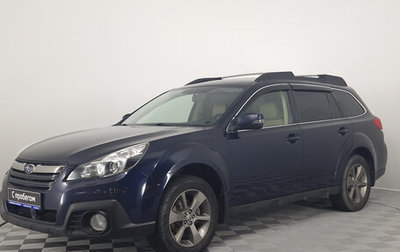 Subaru Outback IV рестайлинг, 2014 год, 1 990 000 рублей, 1 фотография