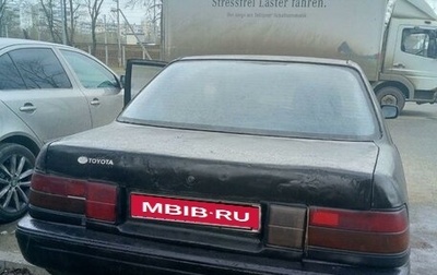 Toyota Carina, 1991 год, 100 000 рублей, 1 фотография
