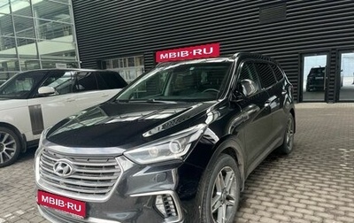 Hyundai Santa Fe III рестайлинг, 2017 год, 2 950 000 рублей, 1 фотография