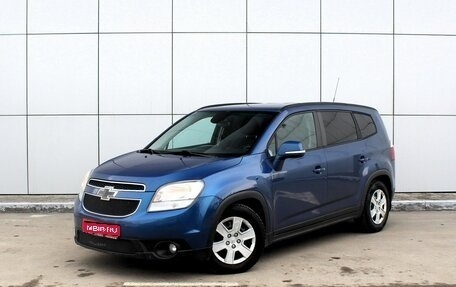 Chevrolet Orlando I, 2013 год, 880 000 рублей, 1 фотография