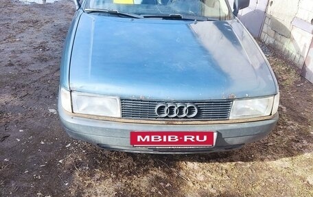 Audi 80, 1990 год, 249 999 рублей, 5 фотография