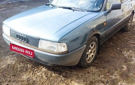 Audi 80, 1990 год, 249 999 рублей, 7 фотография