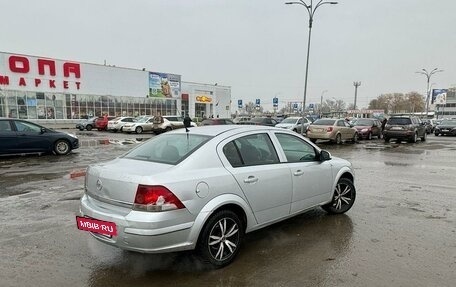 Opel Astra H, 2011 год, 485 000 рублей, 2 фотография