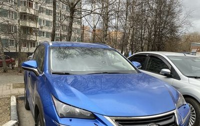 Lexus NX I, 2017 год, 3 600 000 рублей, 1 фотография