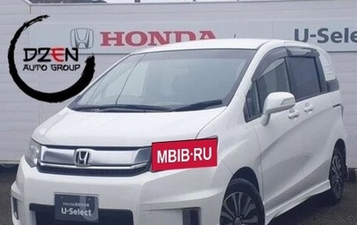 Honda Freed I, 2015 год, 860 000 рублей, 1 фотография