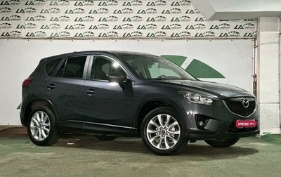 Mazda CX-5 II, 2014 год, 2 458 000 рублей, 1 фотография