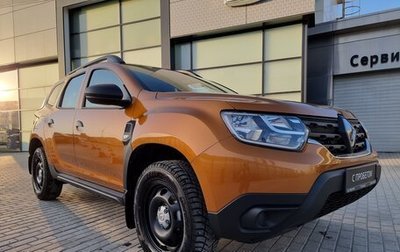 Renault Duster, 2022 год, 2 320 000 рублей, 1 фотография