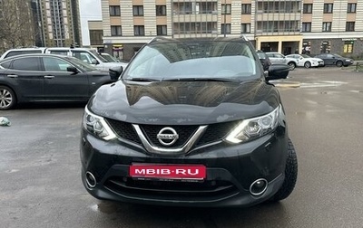 Nissan Qashqai, 2018 год, 1 990 000 рублей, 1 фотография