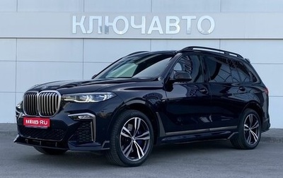 BMW X7, 2019 год, 9 705 000 рублей, 1 фотография