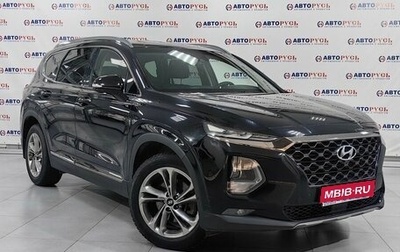 Hyundai Santa Fe IV, 2019 год, 3 469 000 рублей, 1 фотография