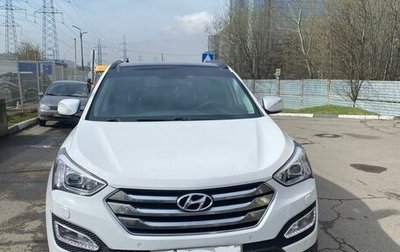 Hyundai Santa Fe III рестайлинг, 2014 год, 2 500 000 рублей, 1 фотография