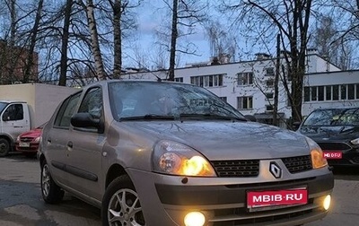 Renault Symbol I, 2006 год, 270 000 рублей, 1 фотография