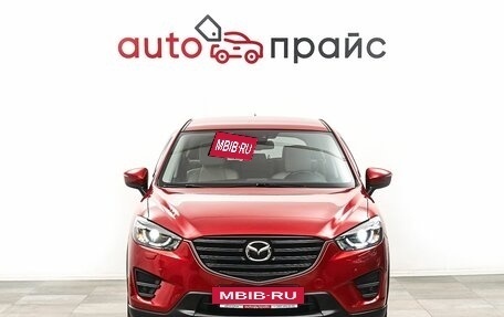 Mazda CX-5 II, 2016 год, 2 647 000 рублей, 2 фотография