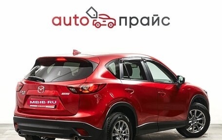 Mazda CX-5 II, 2016 год, 2 647 000 рублей, 7 фотография