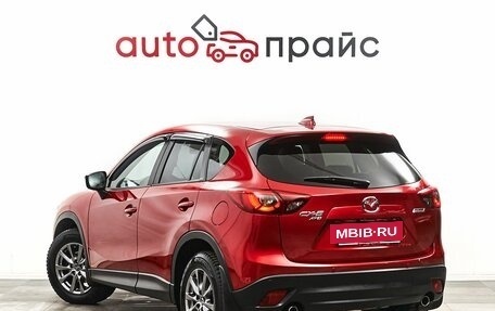 Mazda CX-5 II, 2016 год, 2 647 000 рублей, 5 фотография