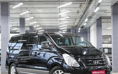 Hyundai H-1 II рестайлинг, 2013 год, 2 249 000 рублей, 1 фотография