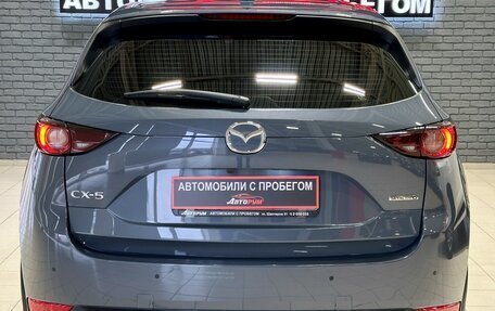 Mazda CX-5 II, 2020 год, 2 907 000 рублей, 5 фотография