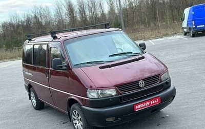 Volkswagen Caravelle T4, 1997 год, 850 000 рублей, 1 фотография