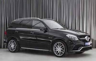 Mercedes-Benz GLE AMG, 2016 год, 5 250 000 рублей, 1 фотография
