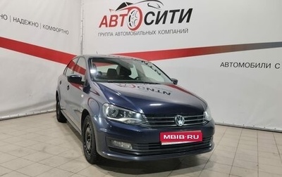 Volkswagen Polo VI (EU Market), 2015 год, 1 099 900 рублей, 1 фотография