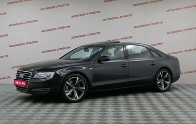 Audi A8, 2012 год, 1 849 000 рублей, 1 фотография