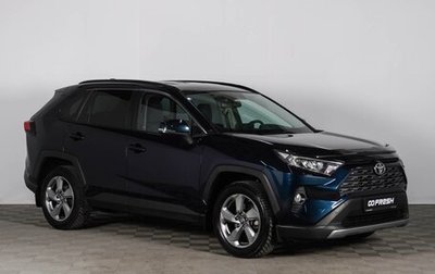 Toyota RAV4, 2020 год, 3 999 000 рублей, 1 фотография