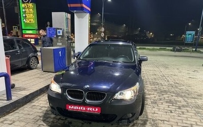 BMW 5 серия, 2004 год, 600 000 рублей, 1 фотография