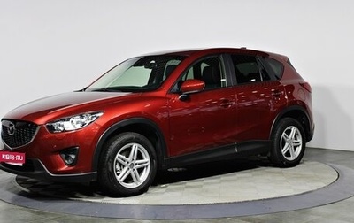 Mazda CX-5 II, 2012 год, 1 595 000 рублей, 1 фотография