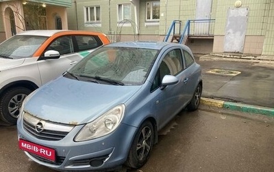 Opel Corsa D, 2008 год, 440 000 рублей, 1 фотография