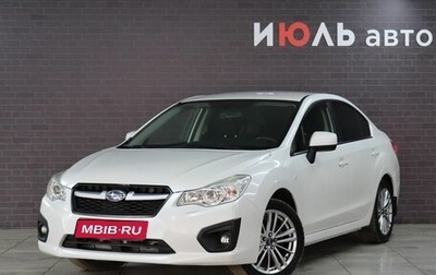Subaru Impreza IV, 2012 год, 1 320 000 рублей, 1 фотография
