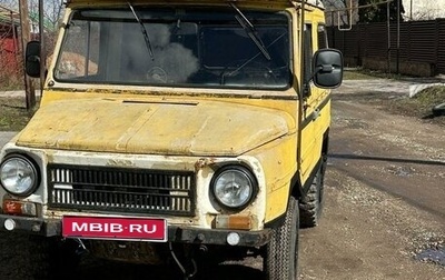 ЛуАЗ 969, 1981 год, 220 000 рублей, 1 фотография