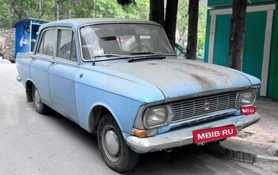 Москвич 408, 1970 год, 24 000 рублей, 1 фотография