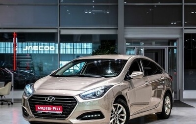 Hyundai i40 I рестайлинг, 2016 год, 1 579 432 рублей, 1 фотография