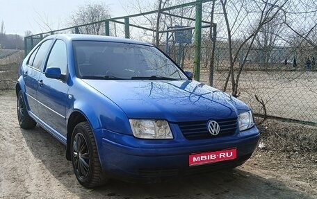 Volkswagen Bora, 2002 год, 465 000 рублей, 1 фотография