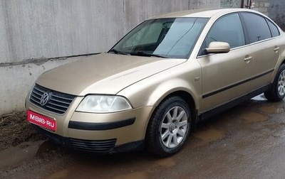 Volkswagen Passat B5+ рестайлинг, 2001 год, 385 000 рублей, 1 фотография