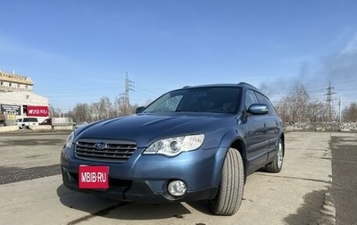 Subaru Outback III, 2007 год, 1 400 000 рублей, 1 фотография
