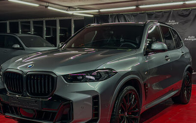 BMW X5, 2024 год, 15 999 999 рублей, 1 фотография