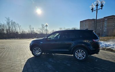 Land Rover Discovery Sport I рестайлинг, 2018 год, 2 770 000 рублей, 1 фотография