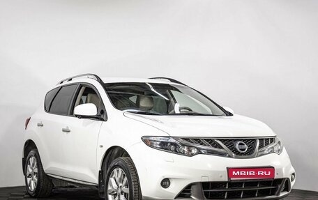 Nissan Murano, 2013 год, 1 627 070 рублей, 3 фотография