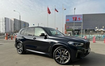 BMW X5, 2020 год, 7 777 777 рублей, 1 фотография