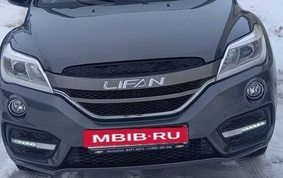 Lifan X60 I рестайлинг, 2018 год, 1 150 000 рублей, 1 фотография